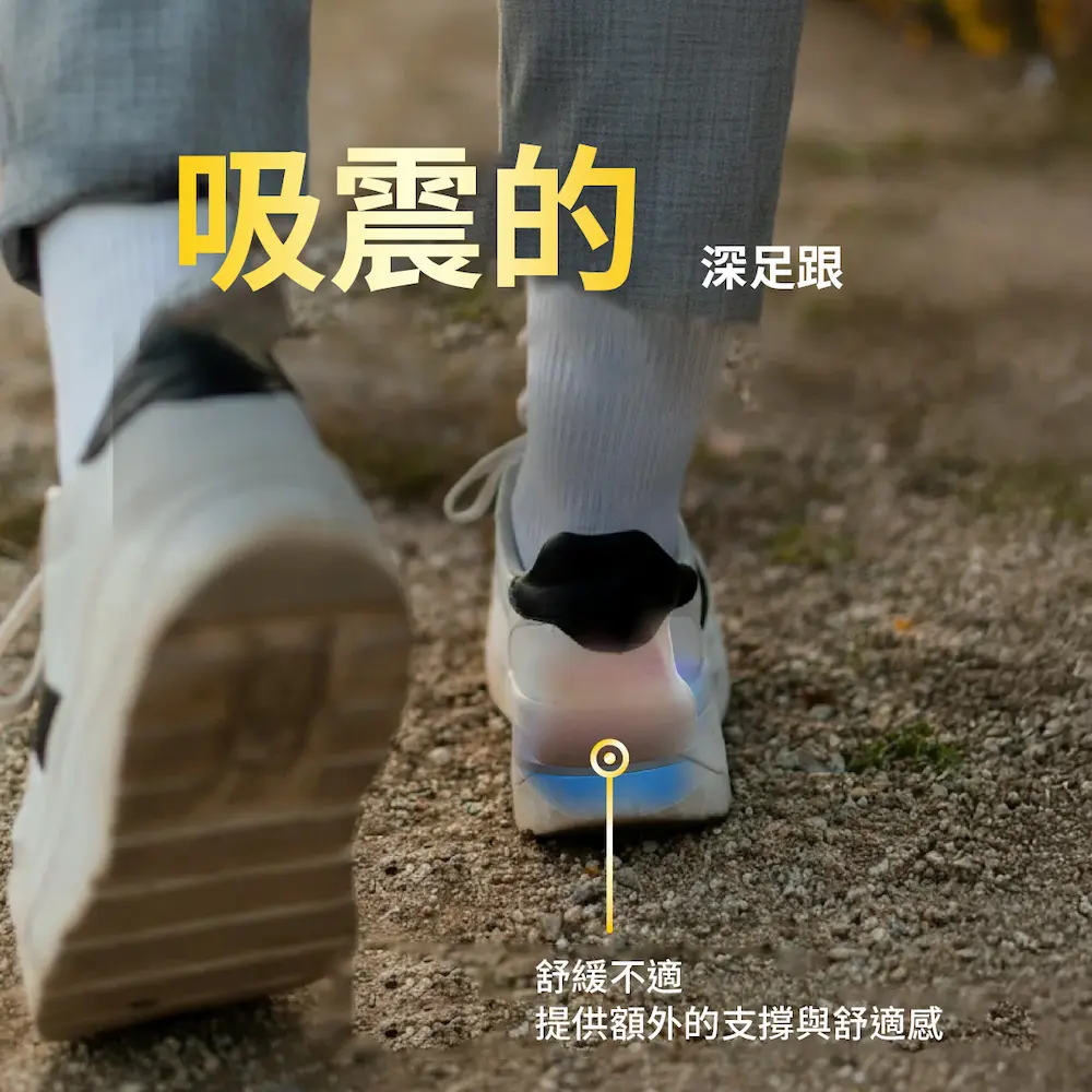 888853004242_Insole_AdaptsToYou_M_ATF_06 (1).webp